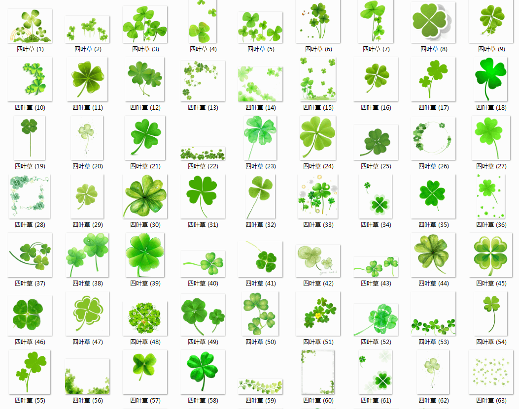 125期 植物四叶草png免抠手绘卡通设计素材 免费 叶子