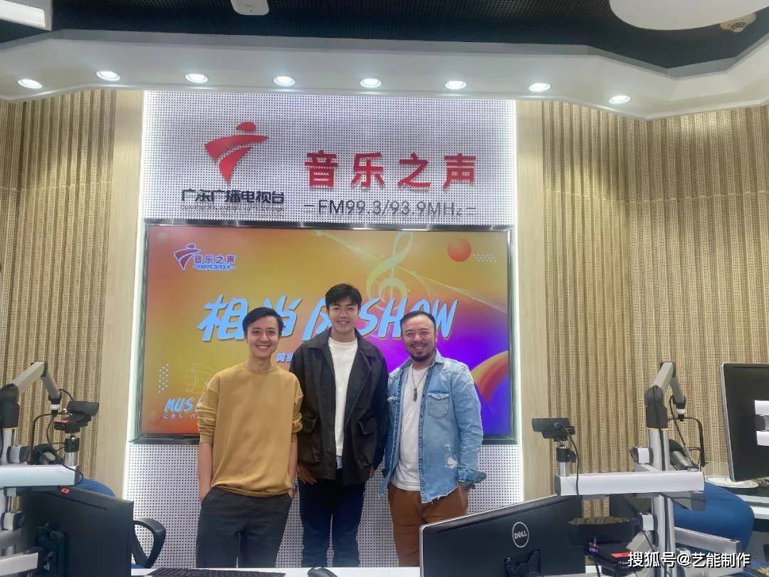 双宇|藝能星动态｜歌手赵浚承扎根湾区再逐音乐梦 电台DJ初体验解锁新技能