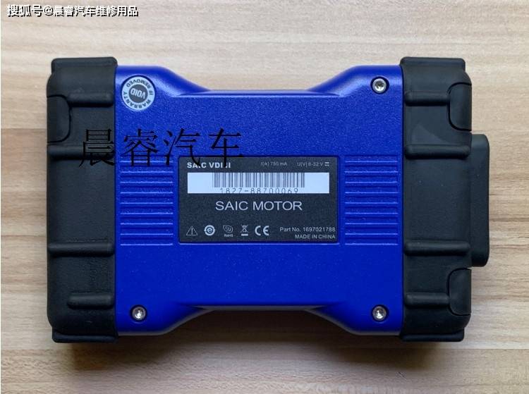大通诊断仪解码器检测上汽五菱宝骏荣威名爵专检VDI2头子在线数据刷写