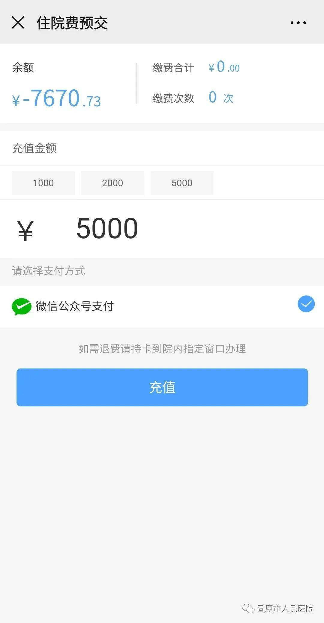 空军总医院、房山区号贩子挂号挂号微信_我来告诉你的简单介绍
