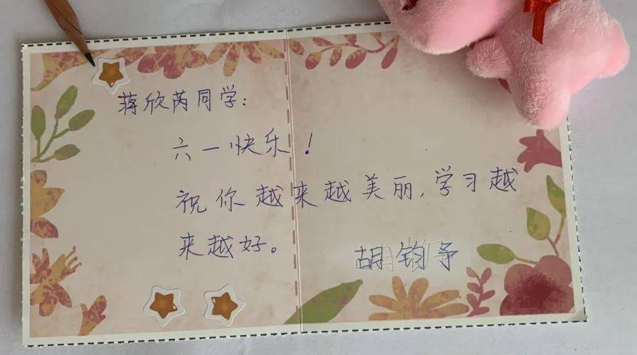 小学生名姓片制作图片图片