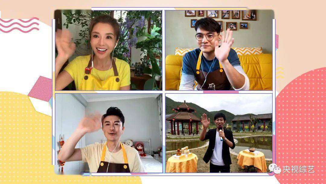 幸福账单云享美食专场朱迅马跃宫岩私家厨艺大分享