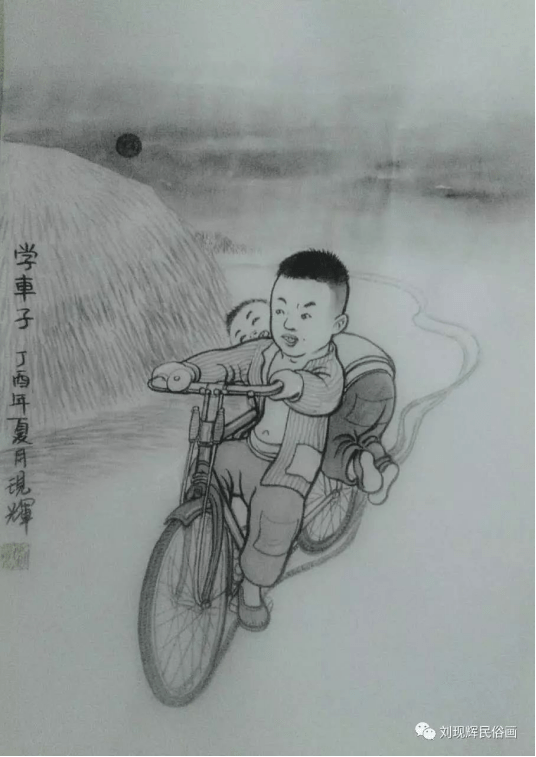 【六一特辑】刘现辉民俗画 —— 儿童节,致我们回不去的童年!