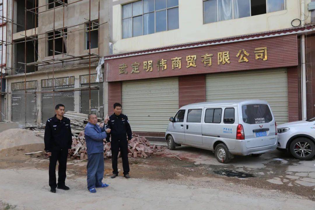 武定警方摧毁以邓明伟为首的恶势力犯罪集团