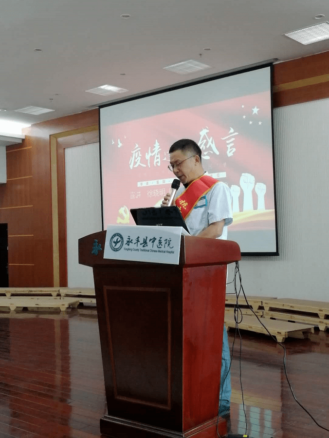 喜报赞永丰县中医院徐晓明获市级荣誉