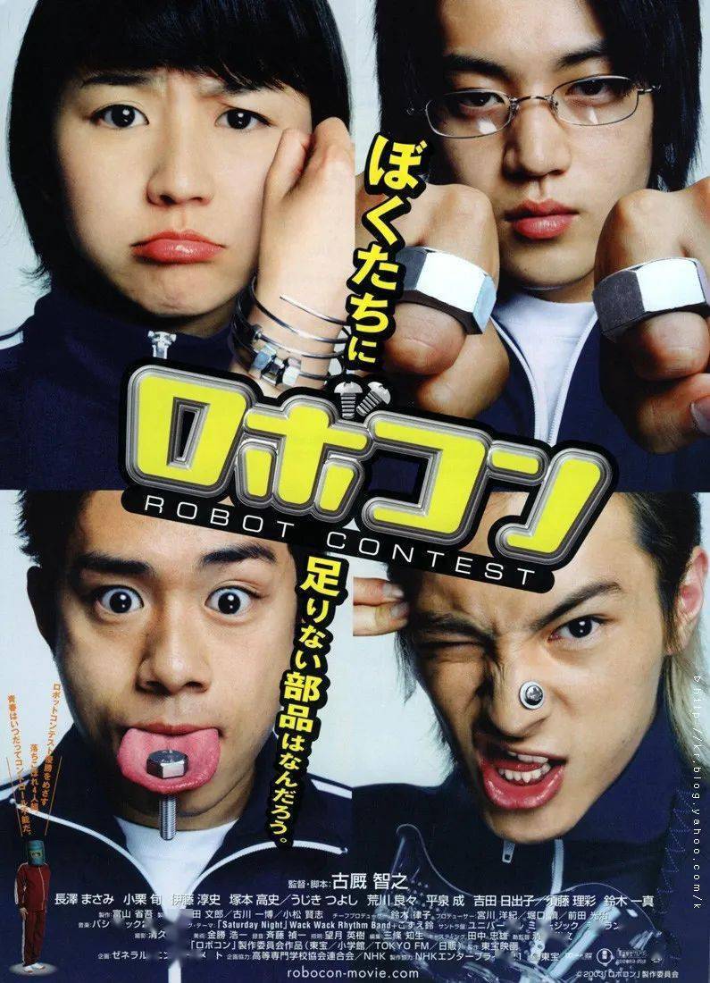 愛をさけぶ』(2004)棒球英豪 真人版电影『タッチ』(2005)弯曲吧!