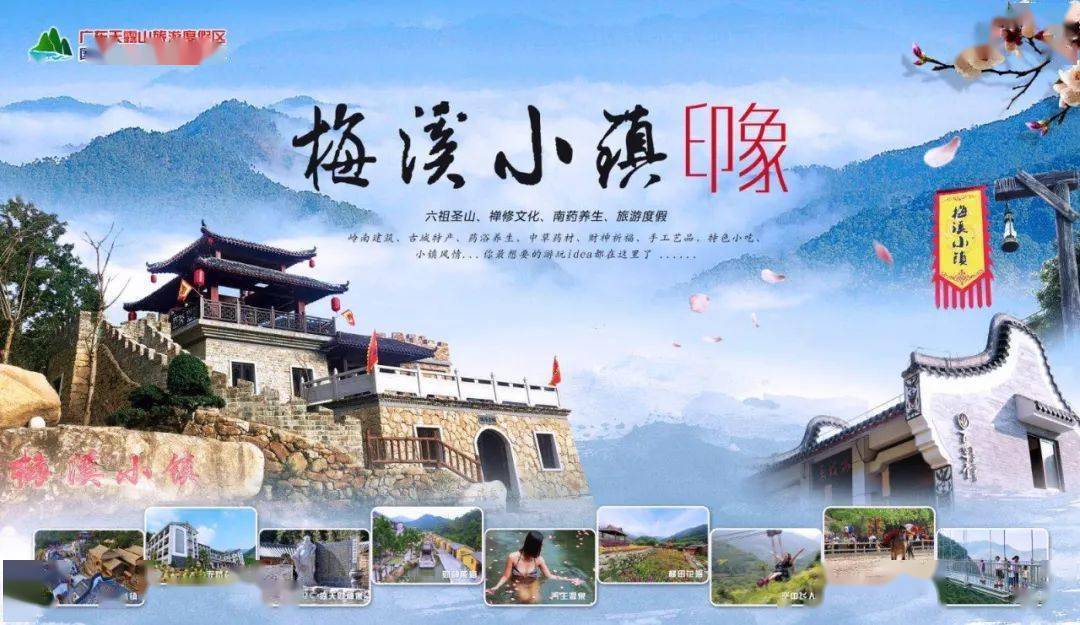 【抢购预售】新兴4a天露山 空中玻璃桥 50元机动游戏金 梅溪小镇单人