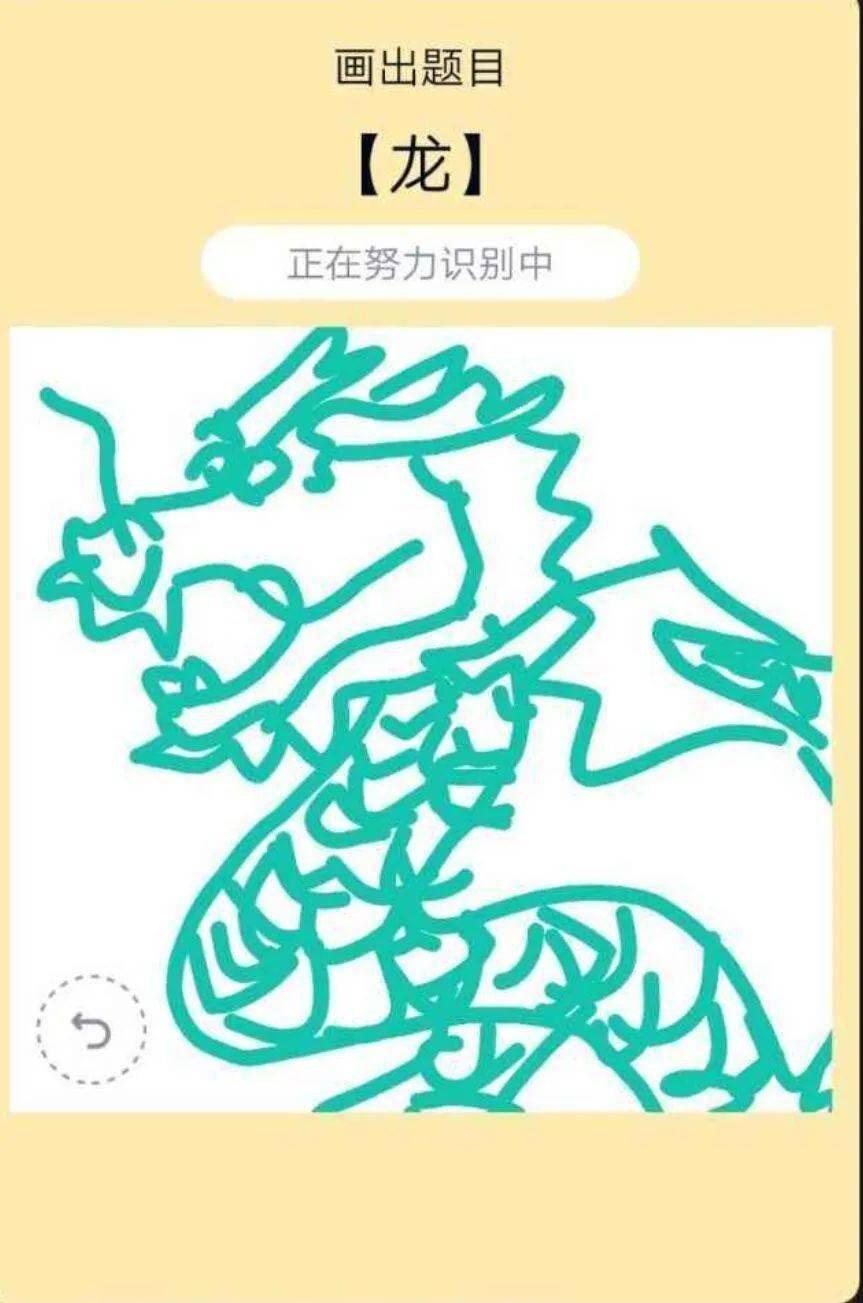 游戏负责人在指定qq群里发红包,同学们自行画图抢红包,最后由工作人员