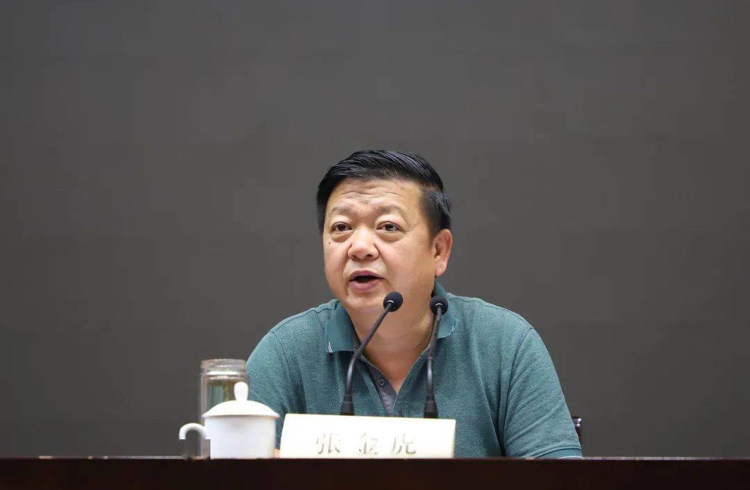 市委组织部副部长, 市创建办副主任 张金虎主持会议并对落实会议