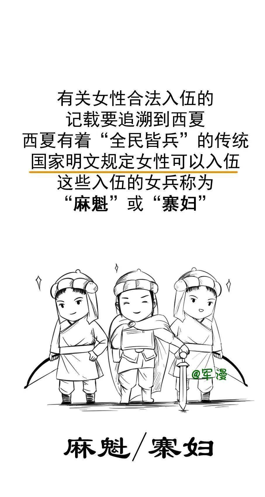 女兵不是花瓶,看完就知道她们有多厉害!