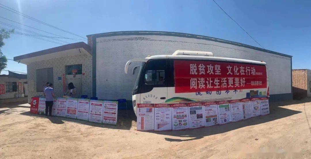大力开展脱贫攻坚文化在行动暨新时代文明实践活动