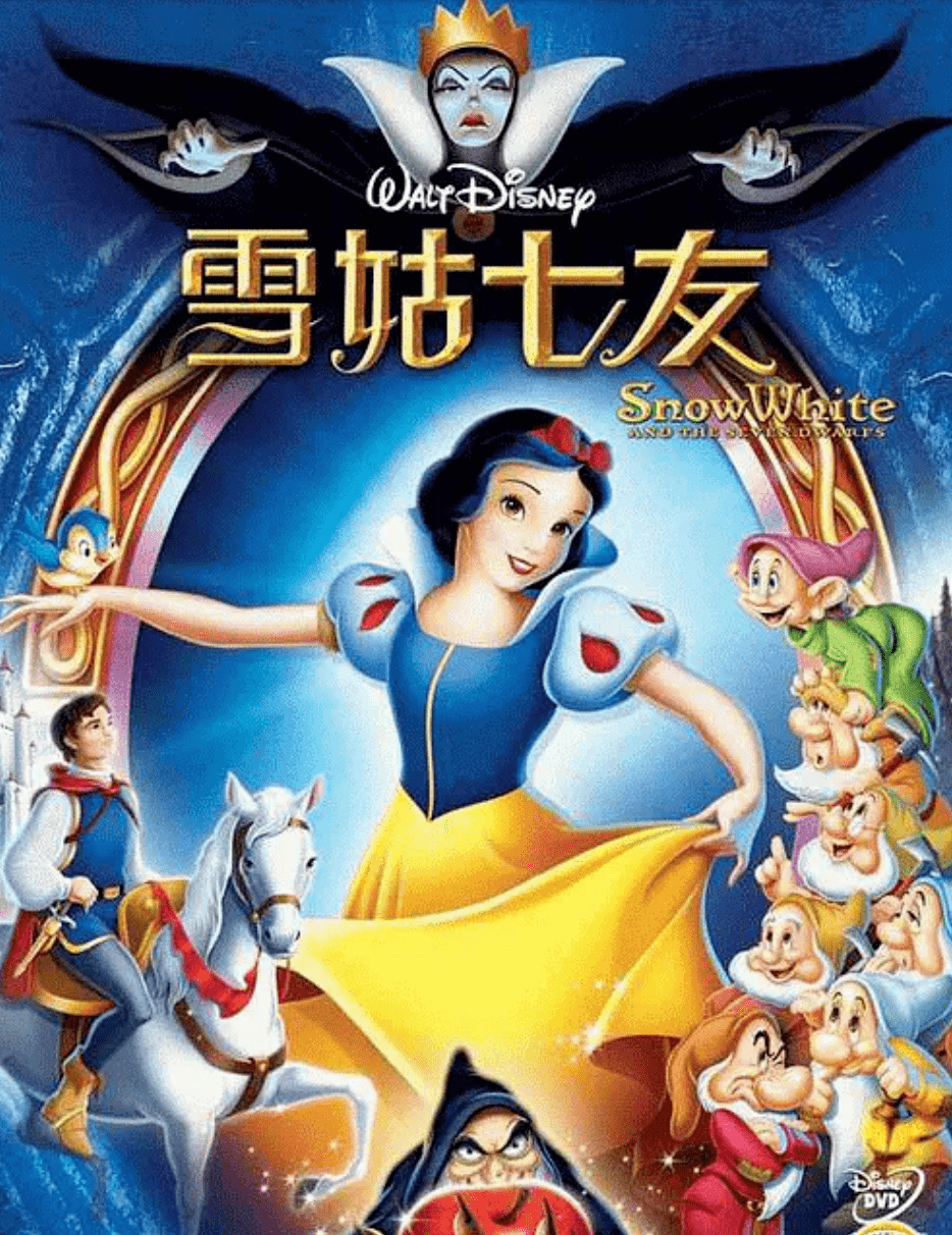 港式雪姑七友,搭配东北翠花酸菜,过分有才了.