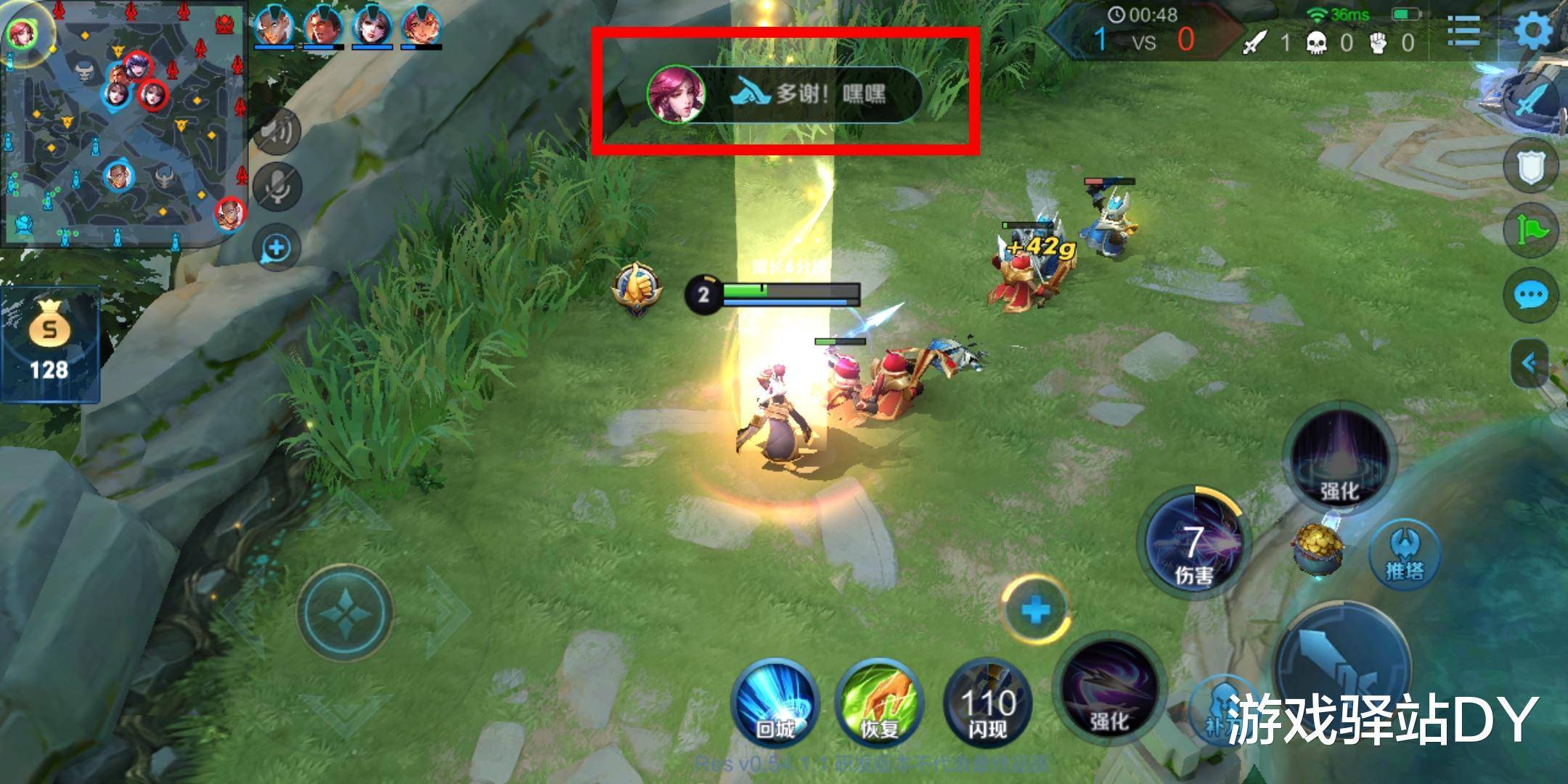 王者荣耀:瑶迷惑行为优化,局内互动升级,改名功能暂时关闭