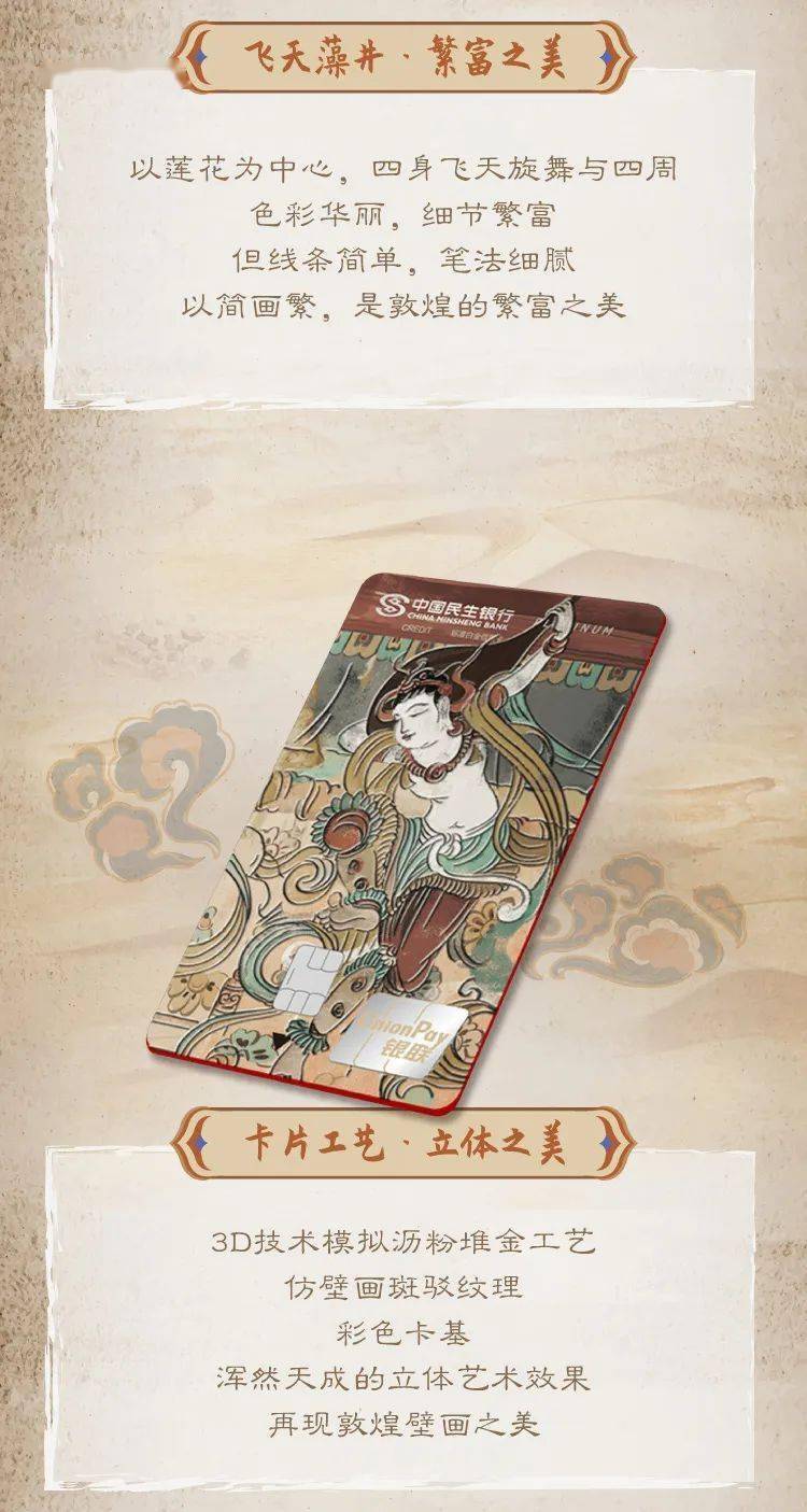 民生信用卡的客服电话(华夏银行的信用卡客服电话是多少)
