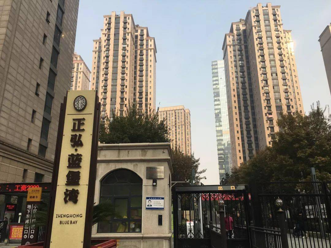 正弘蓝堡湾诞生.