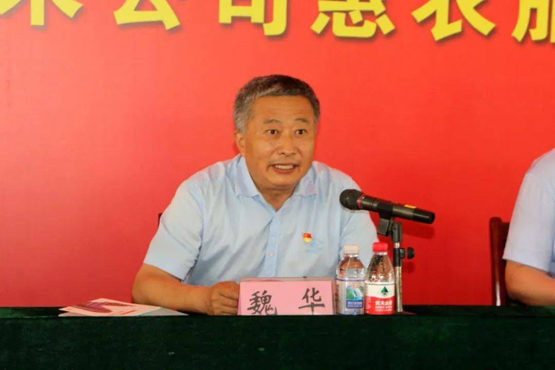 莒南县支部领办合作社logo发布暨山东鲁供丰禾公司惠农服务签约仪式