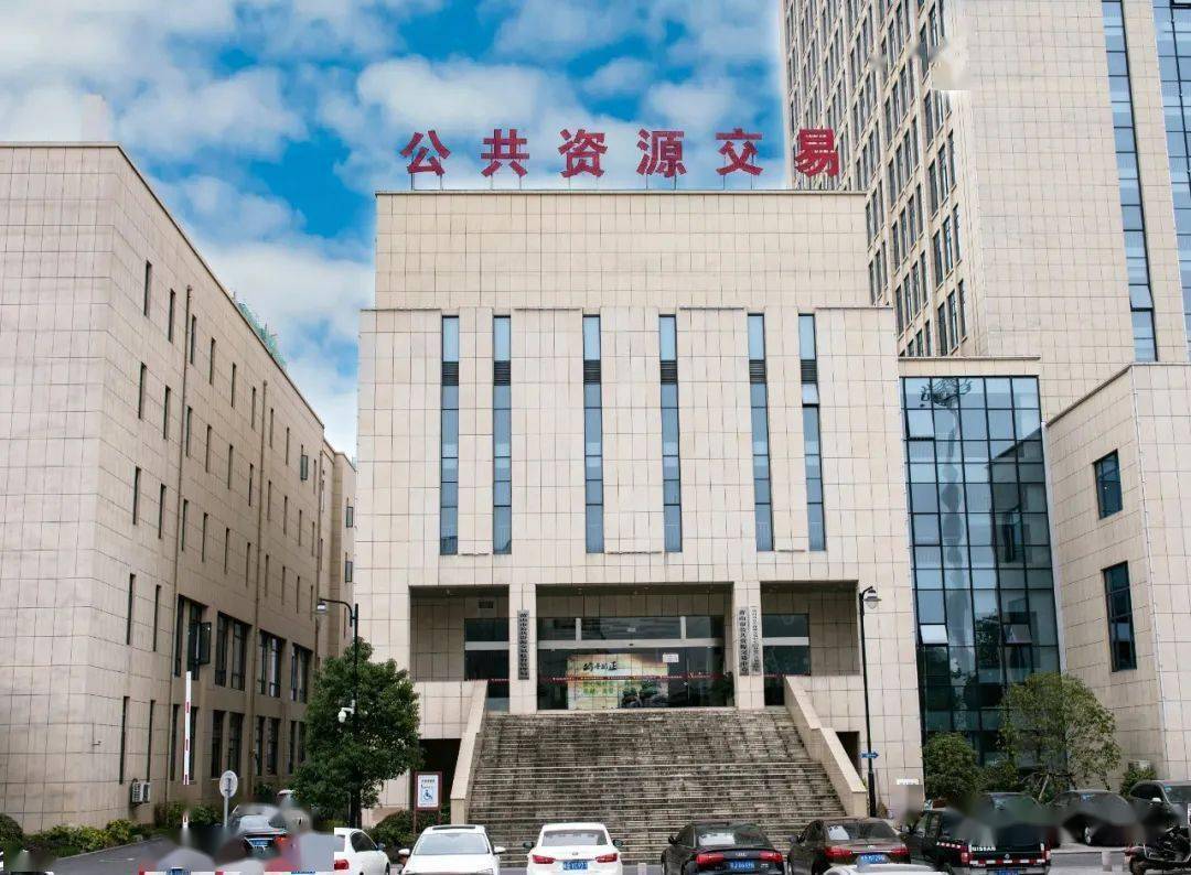 黄山市政府集中采购中心成立!_交易