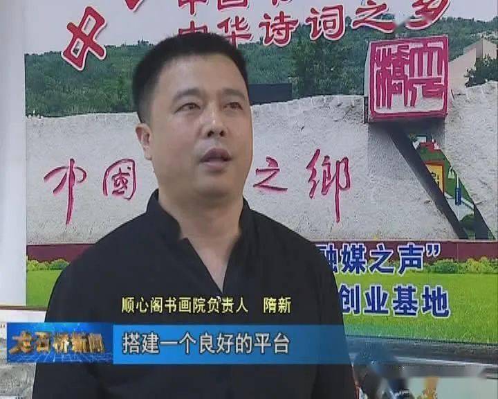 6月3日,市融媒体中心主任任洪伟带领中心相关部门负责人,分别为永安镇