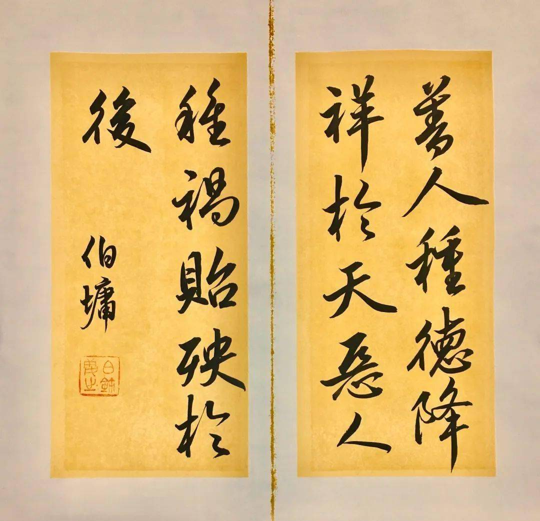 (曾國藩家訓)莫佔芳(書法:楷體)莫佔芳(硬筆字)兒童組橋頭鎮第四小學