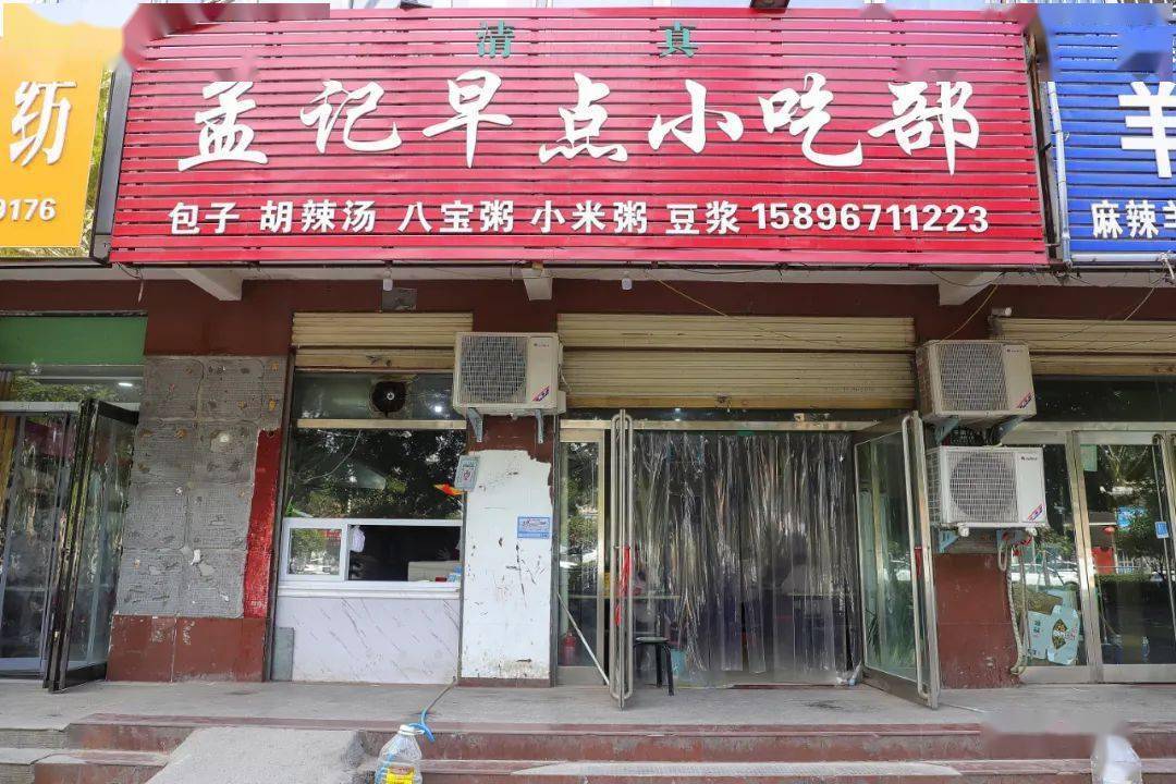 10年没涨价包子5毛钱养活了北花园两代人的早点铺你吃过没