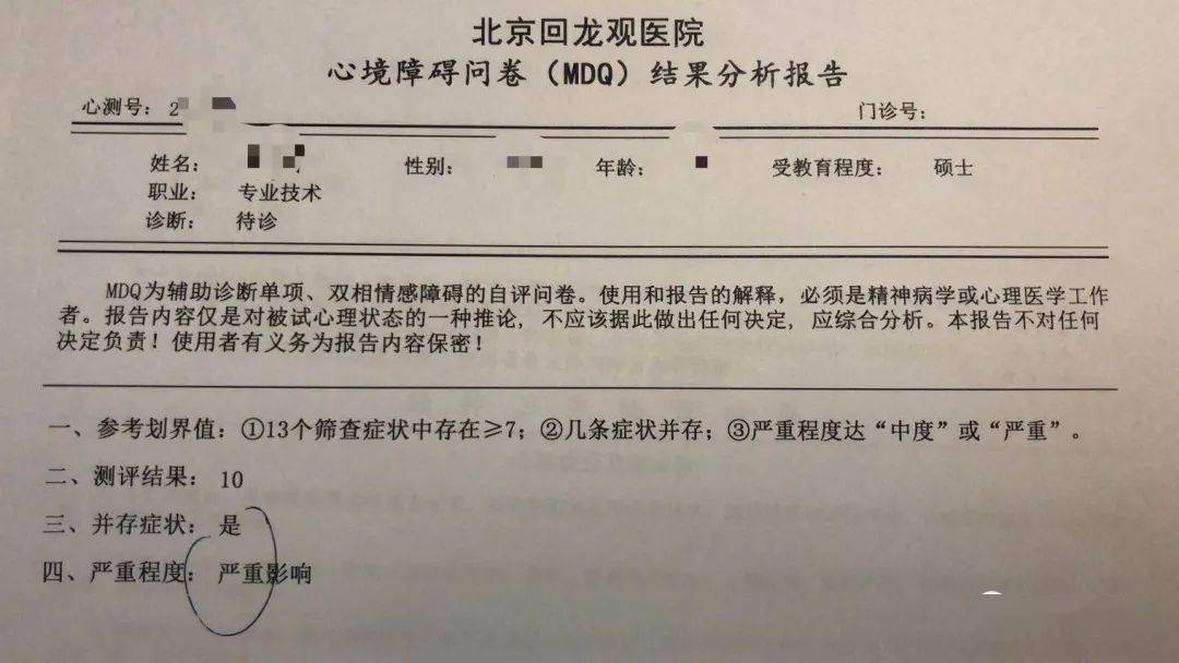 华尔街英语屡遭投诉 洗脑式 销售 诱导贷款 退款难 课程