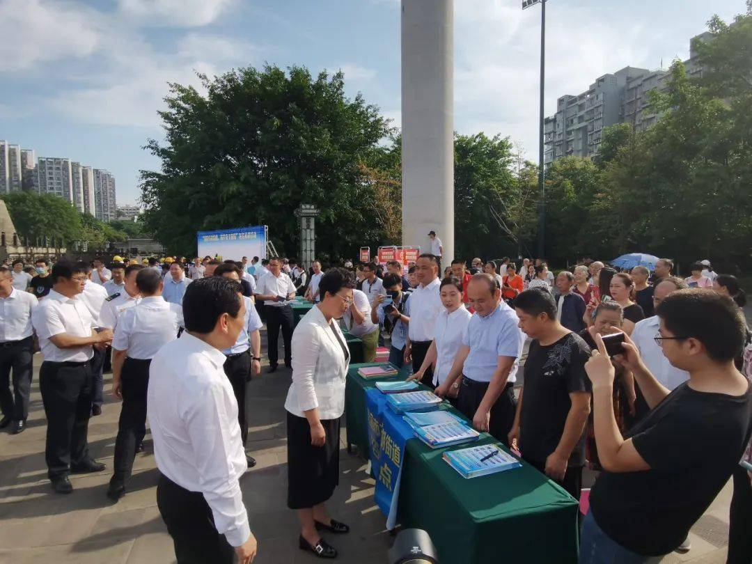 内江市委副书记市长郑莉出席内江市2020年安全生产月和安全生产甜城行