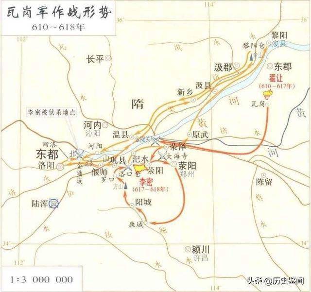 30万人的瓦岗军距称霸仅一步之遥但为何在一年之内就走向灭亡
