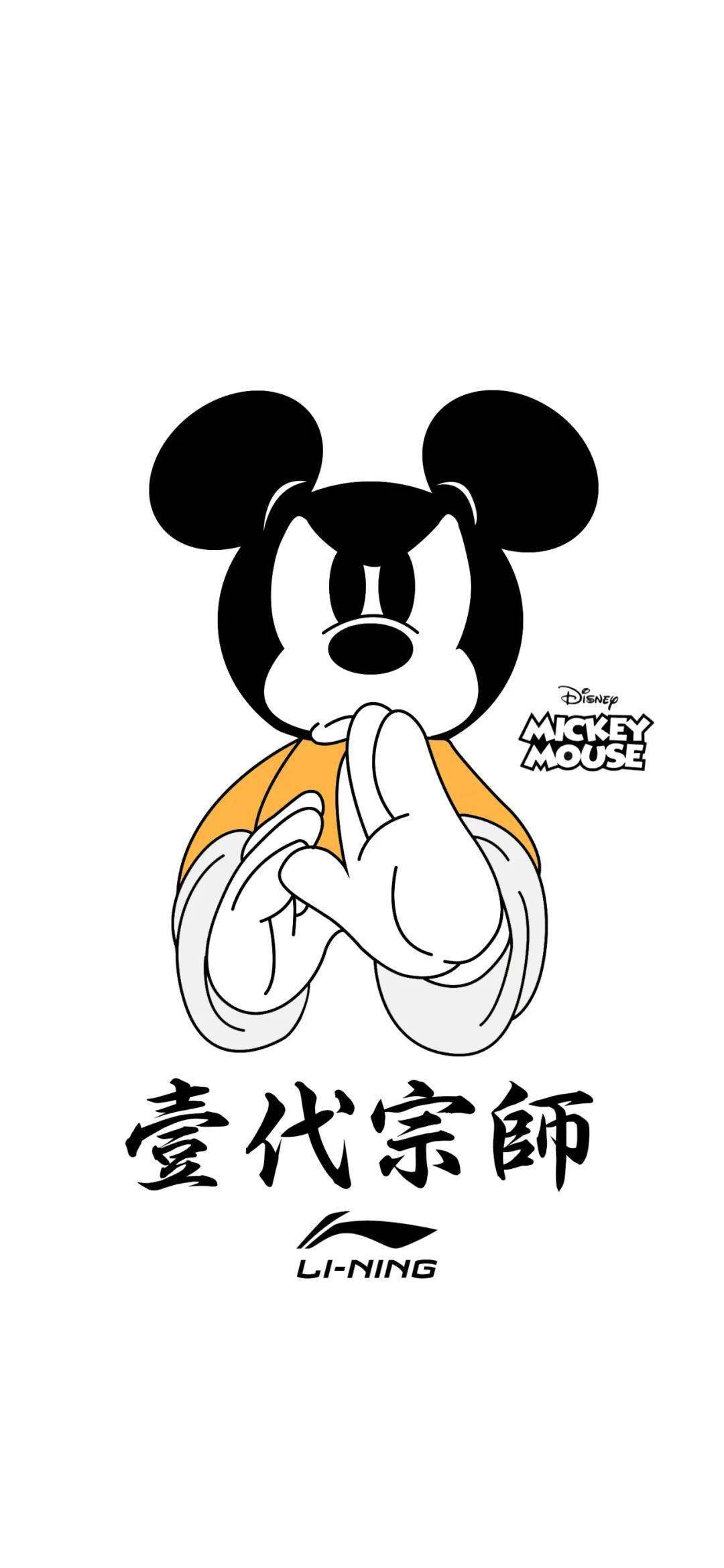 记得带上最新一季李宁迪士尼系列 和米奇一起逛吃逛吃,走遍中国!