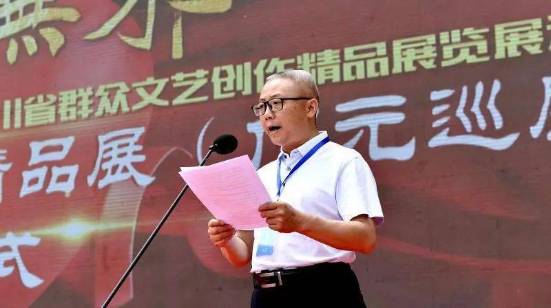 四川省文化馆党总支书记,馆长吕骑铧主持开幕式△广元市文化馆馆长