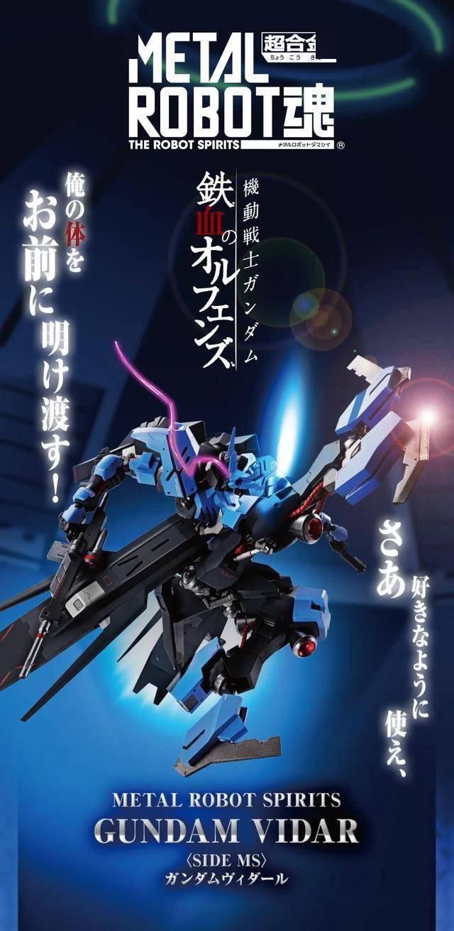 眼部特效给了仨mr魂维达尔高达来了