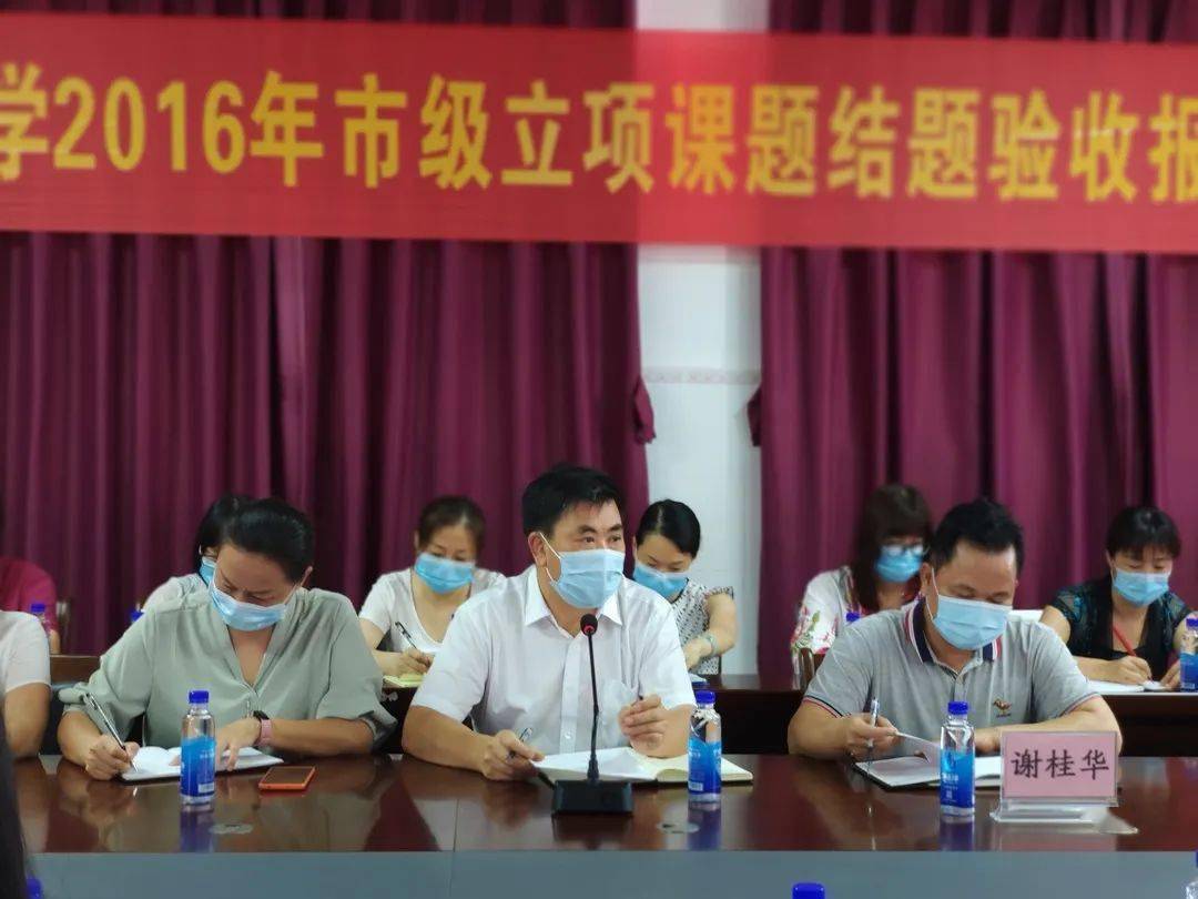 预祝南中学生们取得好成绩南头镇初级中学召开2020届中考冲刺教师动员