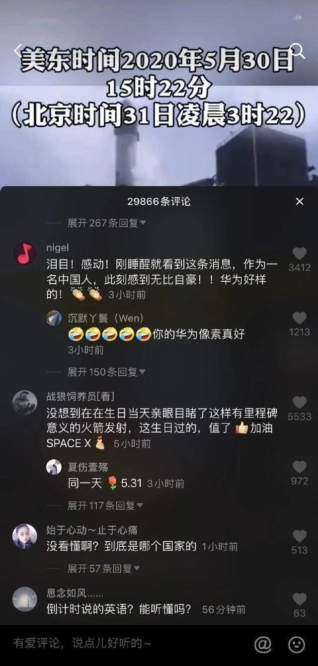抖音能看评论=抖音看评论会有访客记录吗