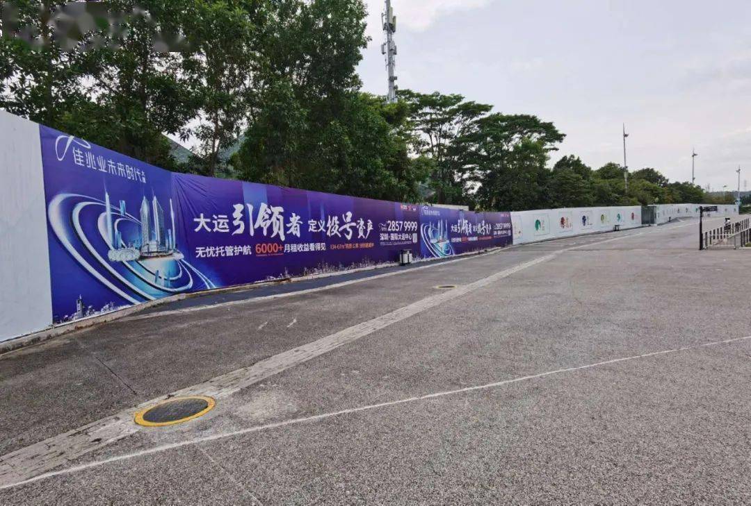 招募令丨深圳大运中心火热招商中