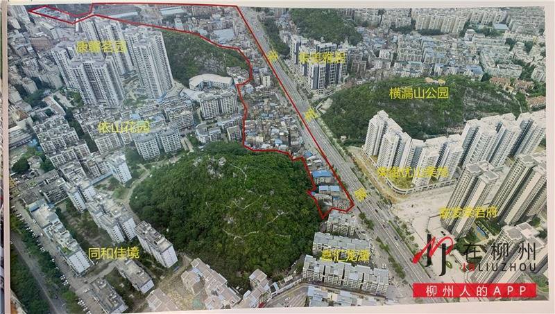 投资200亿柳州鱼峰区旧城改造就要大变样了