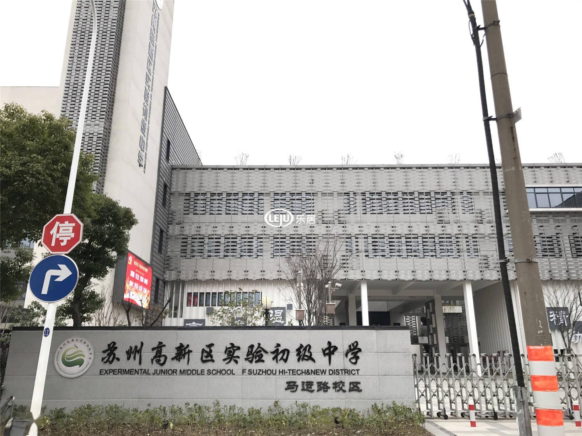 双轨双环,近学校,坐拥大型商业 新区这个盘值得等吗?