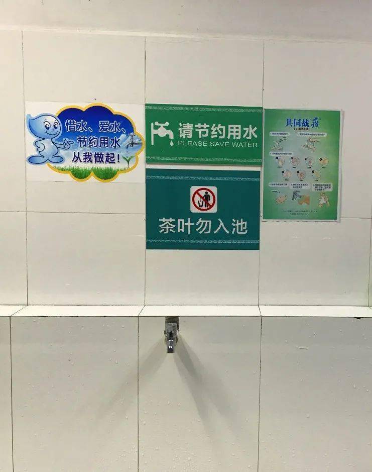 屏滚动播放宣传标语,提醒员工和游客节约用水,节约用纸,做好垃圾入池