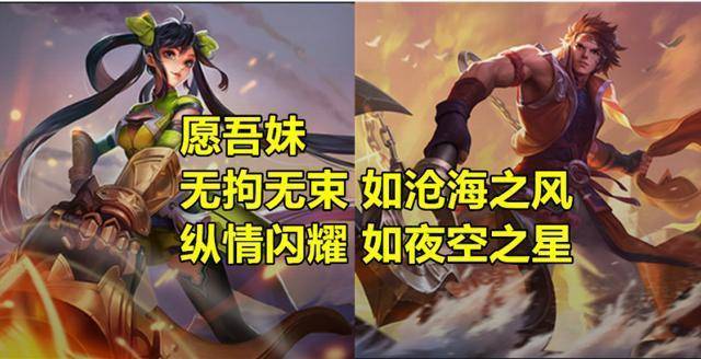 如夜空之星",就是对他的妹妹孙尚香说的,而孙策这句台词需要和孙尚香