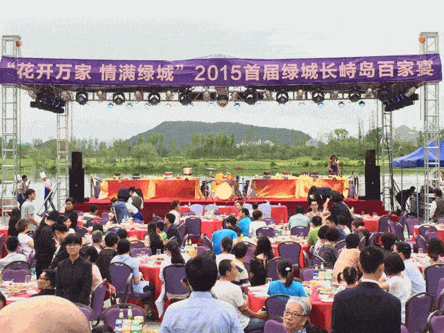 【云】上开席,初夏如心盛宴传家情