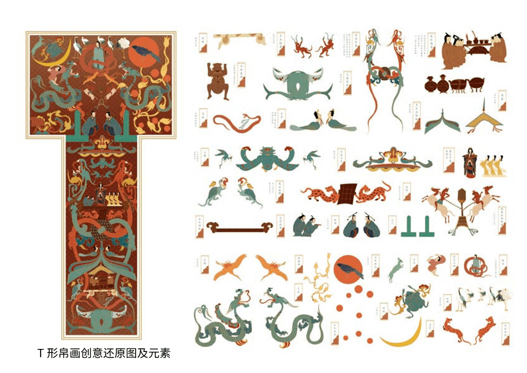 雁通道:河南博物院获奖人学校:ufbjop 巴黎珠宝学院获奖人:石晓宇