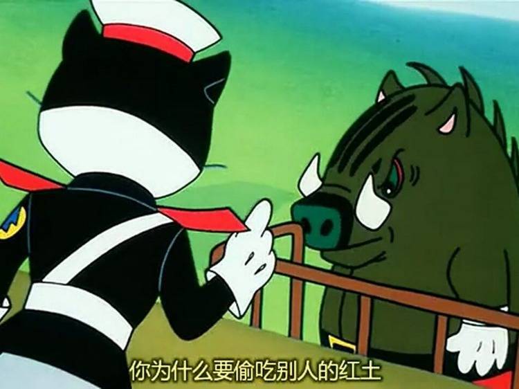 黑猫警长大象偷吃红土图片