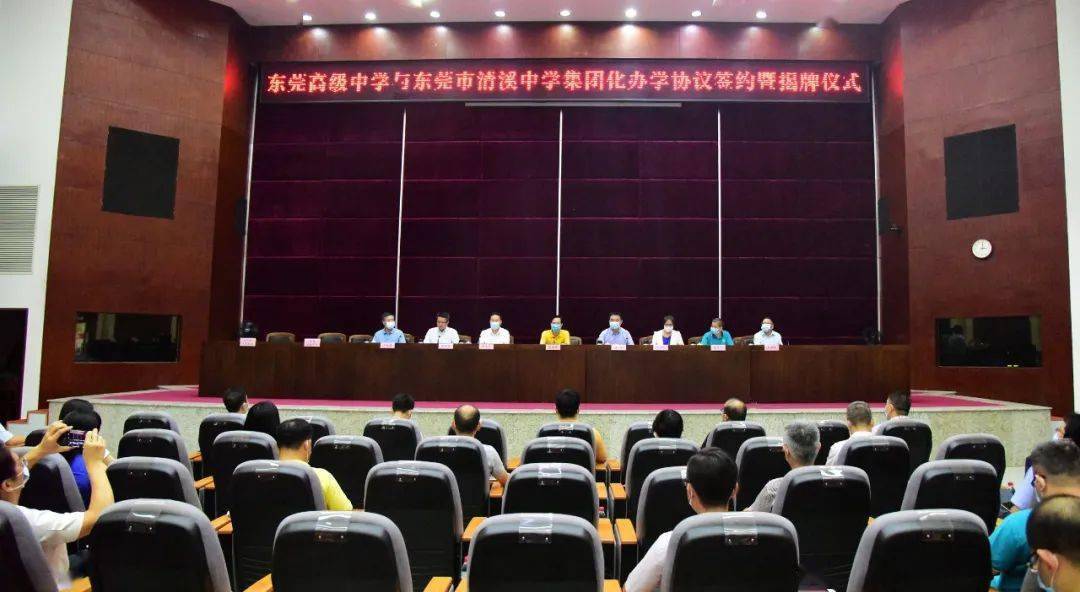 清溪中学高中部9月招生!