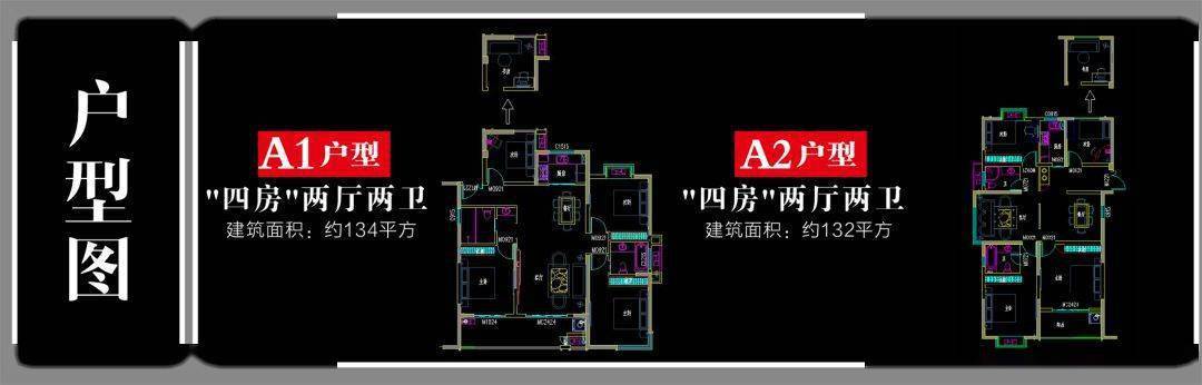 颍上县县委办公室副主任兼行管中心主任姜允宏莅临五洲万汇城观摩指导