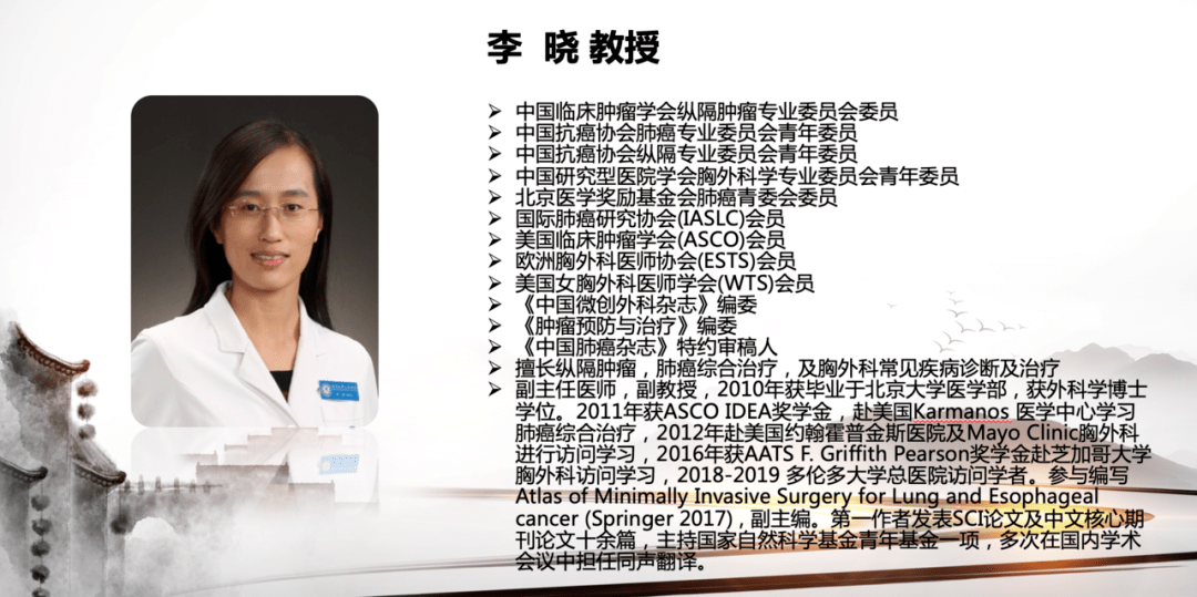 "百城巡讲—线上大咖说",肺癌免疫治疗那些事儿