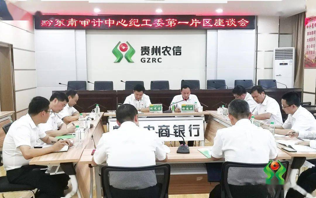 黔东南农业物资供应行业现状与趋势