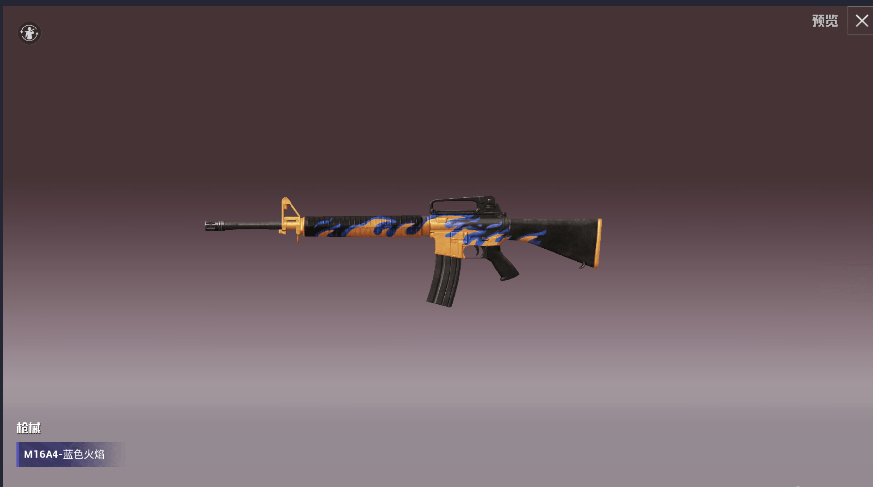 和平精英:今晚在线六十分钟,即可免费领取m4皮肤和服饰币