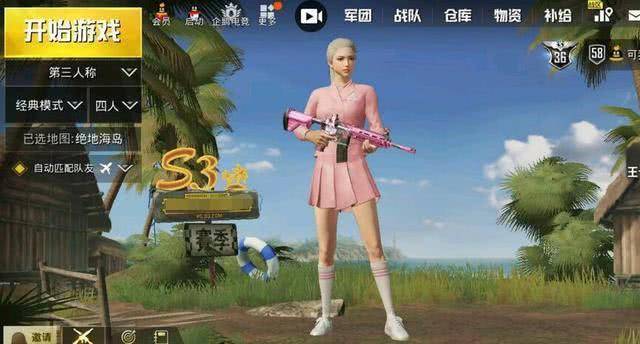 和平精英:妹子最喜欢的皮肤盘点,最后一个款女神的专属