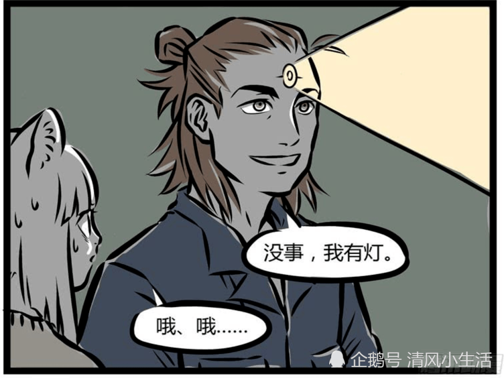 灯光师图片搞笑图片