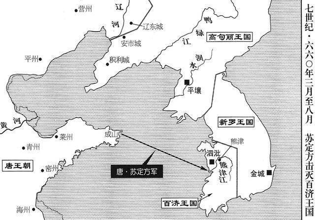 柏杨《白话资治通鉴》经过熊津江口(登陆点)和泗沘城(百济国都)两场