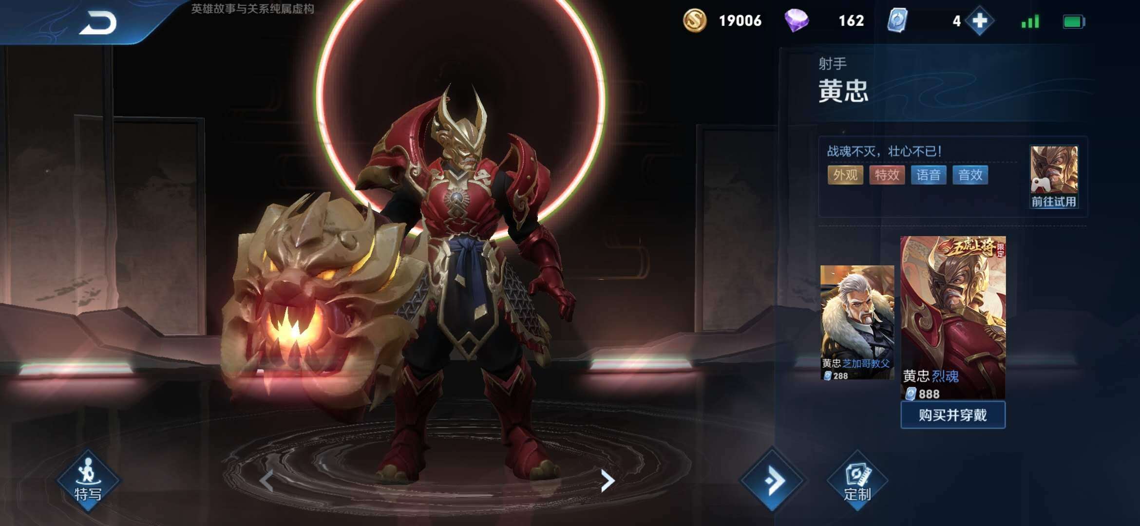 孙悟空—地狱火孙悟空的地狱火虽然发布到现在也有很长的时间了,但