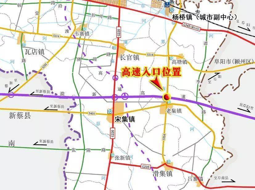 阜阳这一高速入口将要开通!_颍上